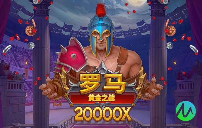 888集团官网游戏玩法